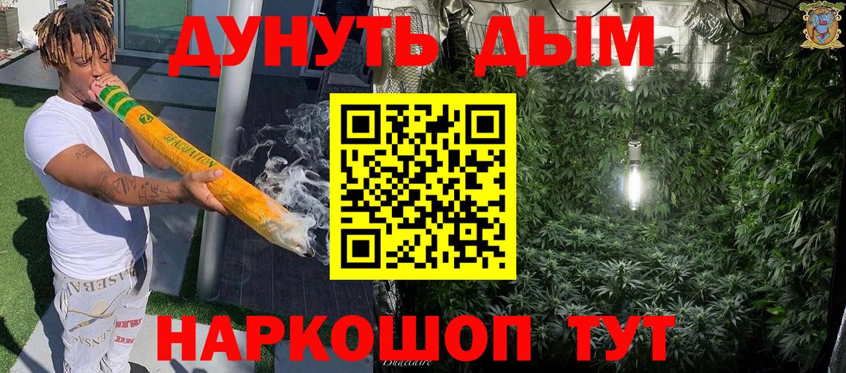 МАРИХУАНА Ganja  МАРИХУАНА VHQ  Бошки Шишки LSD WEED  Вход с VPN  Кондопога 