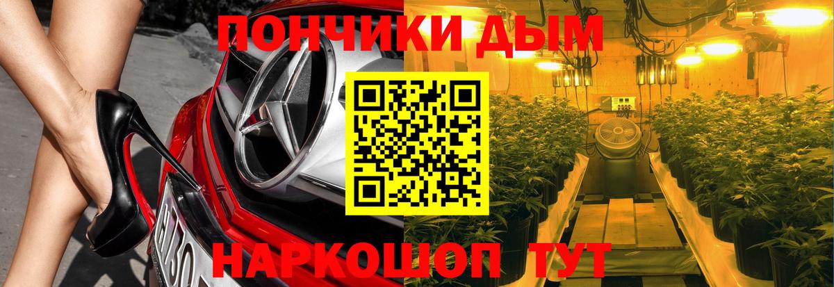 Шишки марихуана White Widow Кондопога